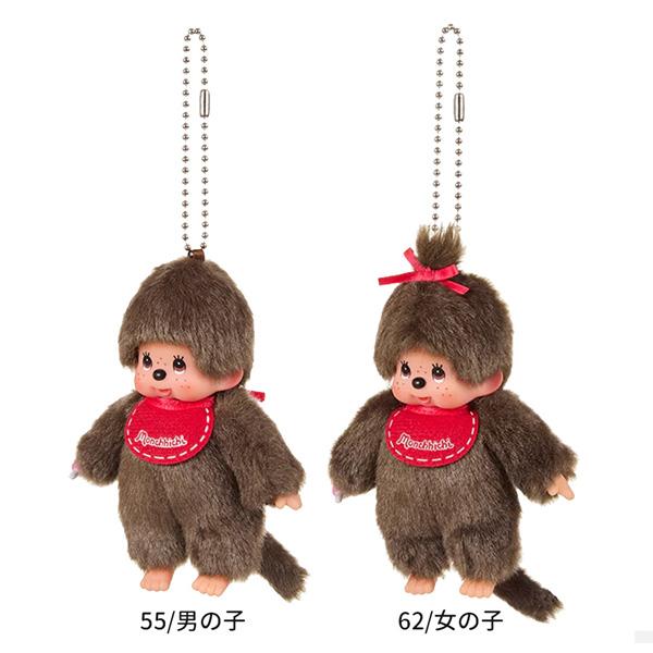 セキグチ 244355-62 モンチッチ キーチェーン ミニ ぬいぐるみ 男の子