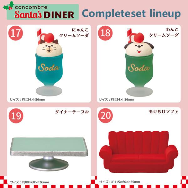 デコレ　コンコンブル decole concombre クリスマスセット DECOLE（デコレ） コンコンブル concombre まったりドーナツショップ
