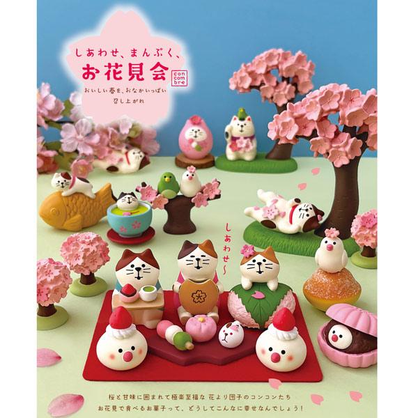デコレ　コンコンブル　お花見セット DECOLE（デコレ） 25zsa-sweets-set「お花見スイーツ7点セット