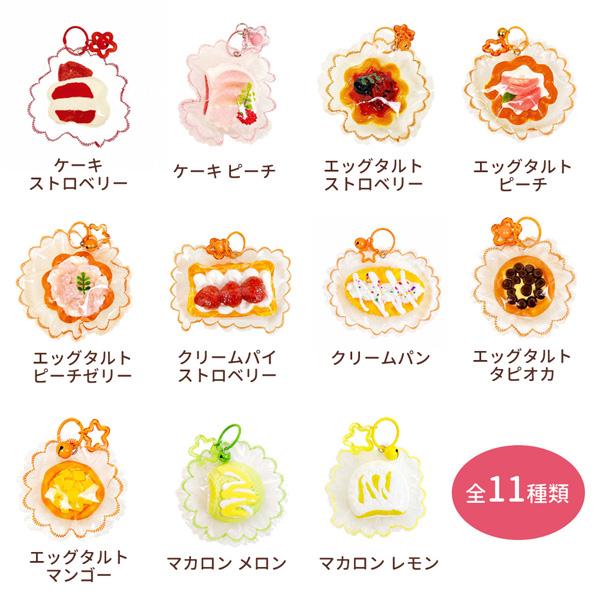 260401-11 もちとろスクイーズ おもちゃ 玩具 カラビナ 専用パッケージ