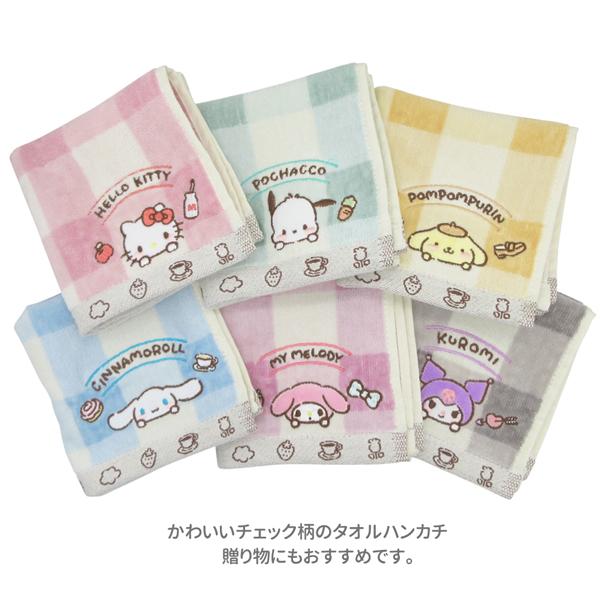 sanrio（サンリオ） 【ネコポス便発送可】30297-48297 タオルハンカチ