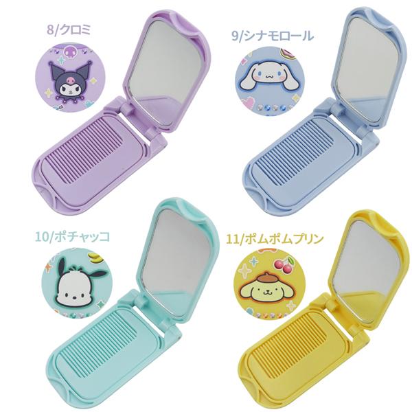 sanrio（サンリオ） 【ネコポス便発送可】306188-91 サンリオ