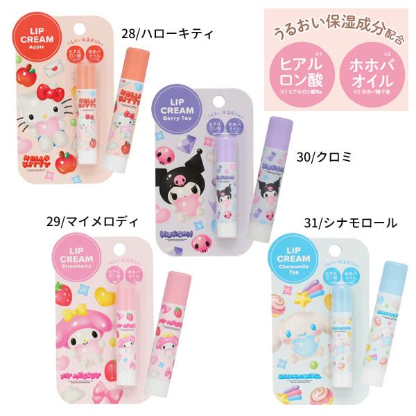 sanrio（サンリオ） 【ネコポス便発送可】38928-31 サンリオ