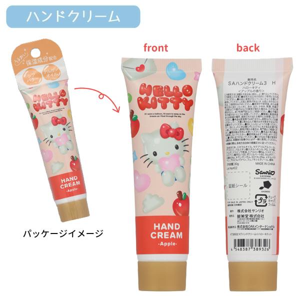 sanrio（サンリオ） 【ネコポス便発送可】38928-35 サンリオ