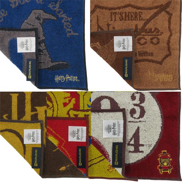 ネコポス便発送可】41050028-33 丸眞 ハリー・ポッター タオルハンカチ