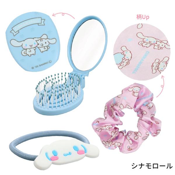 sanrio（サンリオ） 41248-50 サンリオキャラクターズ 身だしなみ
