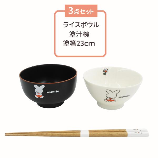 Miffy（ミッフィー） 42015-145set-3 70th ナインチェ ワンポイント