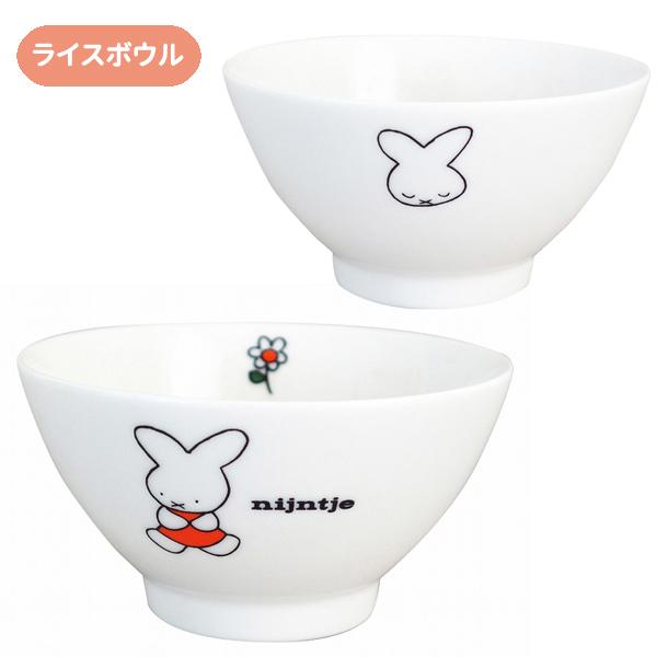 Miffy（ミッフィー） 42015-145set-3 70th ナインチェ ワンポイント