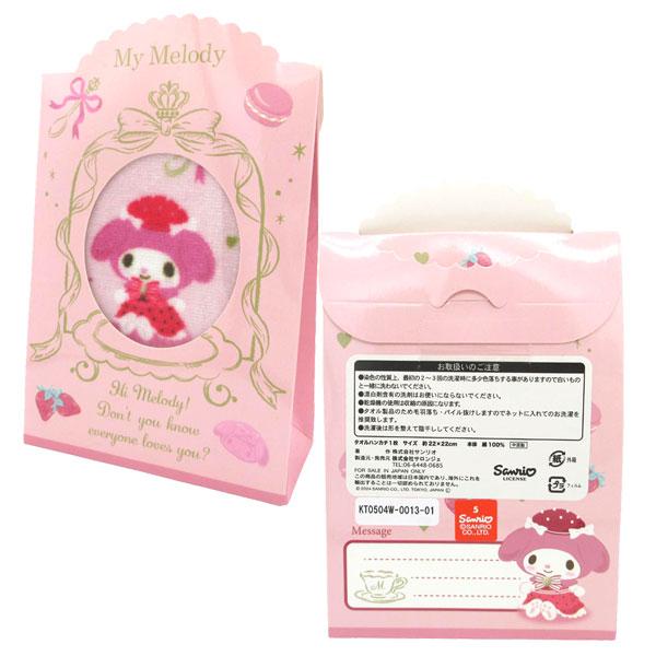 42233-43233 サロンジェ タオルハンカチBOX Tea Room キャラクター