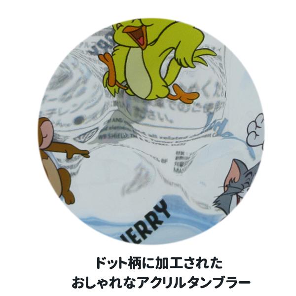スヌーピー トムとジェリー タンブラー SNOOPY（スヌーピー） 5526633 トム＆ジェリー ドットタンブラー トム