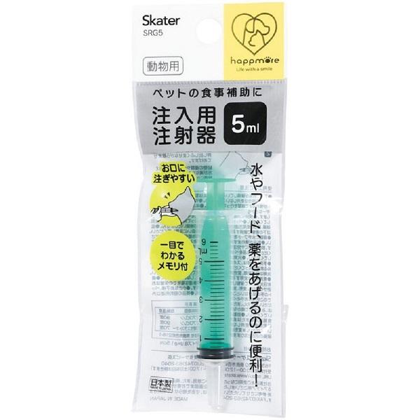 ネコポス便発送可】583100 フィーダー シリンジ 5ml 犬 猫 共通 水やり