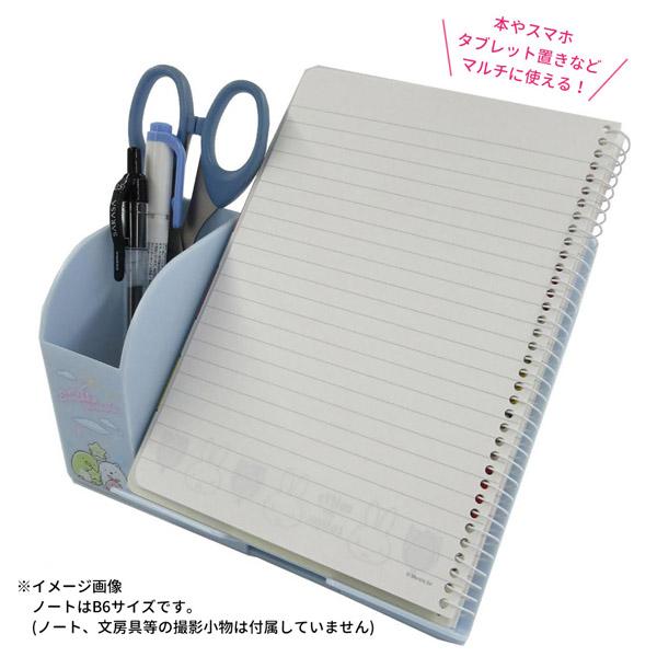 5542684-85 ティーズ すみっコぐらし マルチスタンド San-x