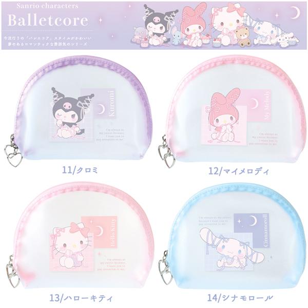 sanrio（サンリオ） 【ネコポス便発送可】5544411-14 SANRIO クリア