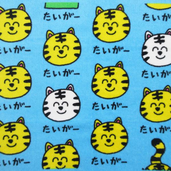 ネコポス便発送可】 209760 おえかきさん シリーズ フェイスタオル