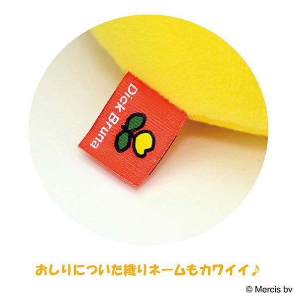 Miffy（ミッフィー） 【お取り寄せ】666836-67 セキグチ ぬいぐるみ S