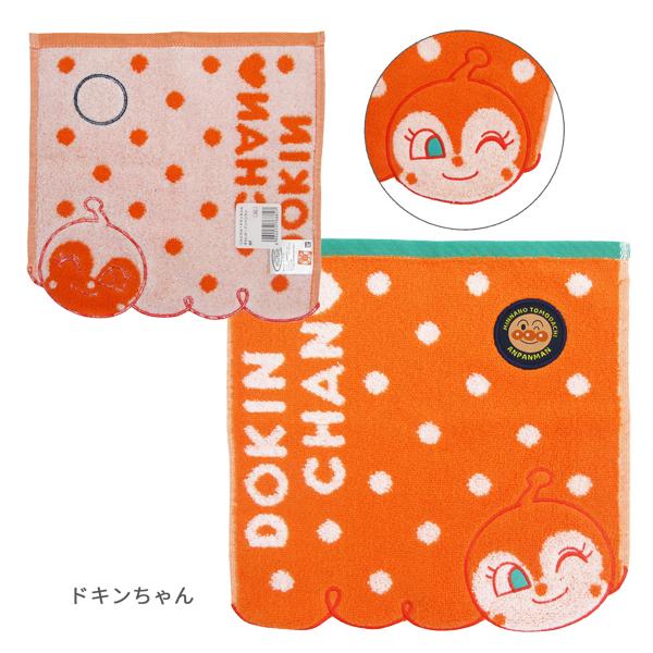 ANPANMAN KIDS COLLECTION（アンパンマンキッズコレクション