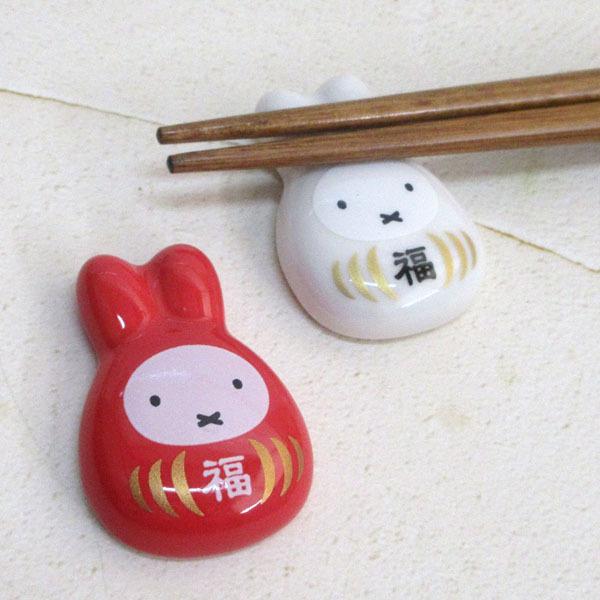 金正陶器 ミッフィー 福だるま 紅白箸置きセット 209773 日本製 miffy