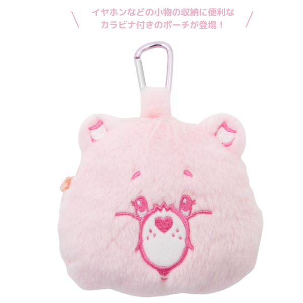 ケアベア 【ネコポス便発送可】5549042 Care Bears カラビナ付き