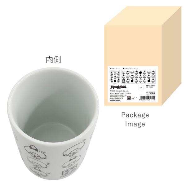 MC-5536021FC モンチッチ 湯呑み フェイス 220ml 日本製 食器 お茶