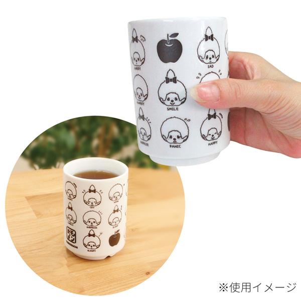 MC-5536021FC モンチッチ 湯呑み フェイス 220ml 日本製 食器 お茶
