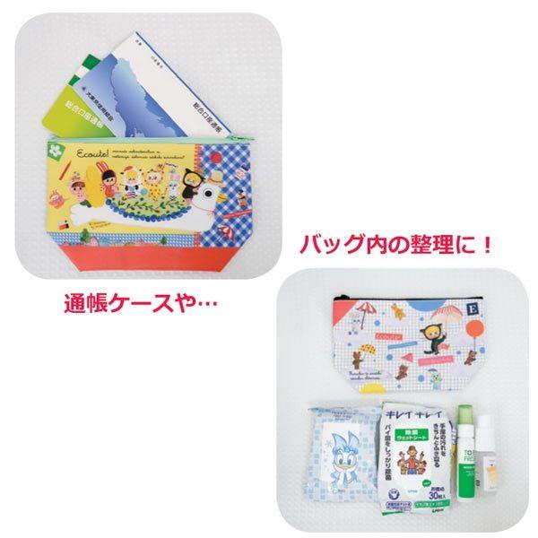 お取り寄せ】【ネコポス便発送可】エクート ECOUTE! 81506-07