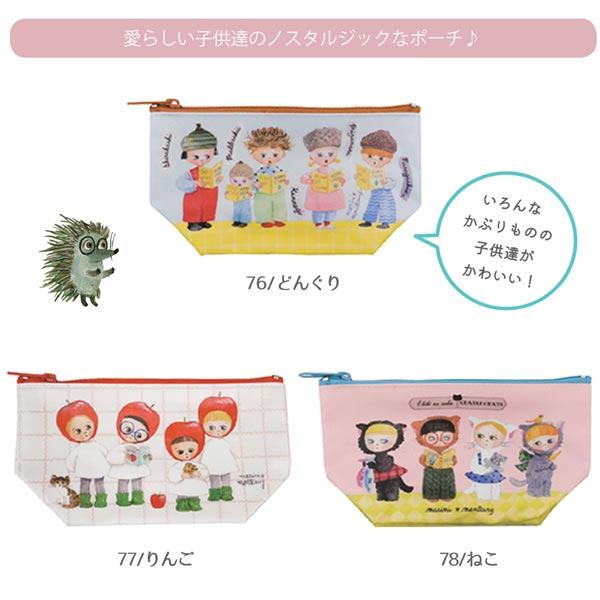 楽天市場】marini monteany ecouteの通販 マリーニモンティーニ