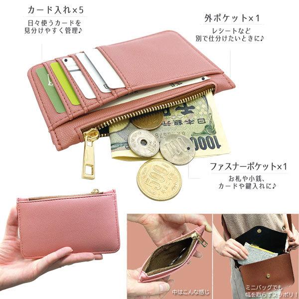 SNOOPY（スヌーピー） 【セール☆4】【ネコポス発送可】ZIP 85841-46