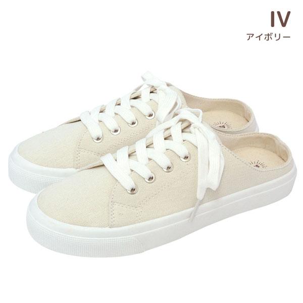 お取り寄せ】86281-90 ZIP ミュール スニーカー レディース