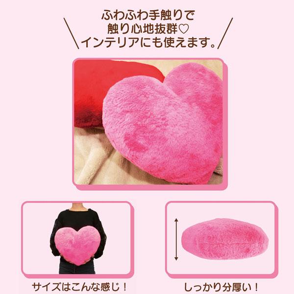 87431-33 ハートクッション ピンク レッド ブラック HEART CUSHION