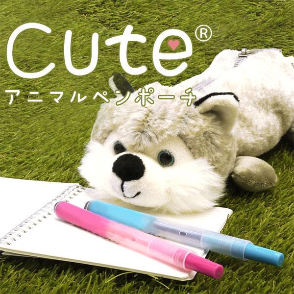 87541-49 ZIP cute アニマル ペンポーチ ぬいぐるみ プレゼント