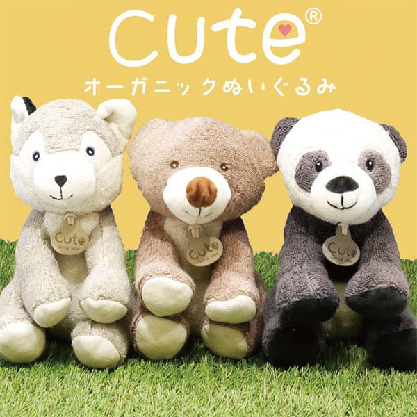 87561-66 ZIP cute オーガニック ぬいぐるみ ギフト プレゼント