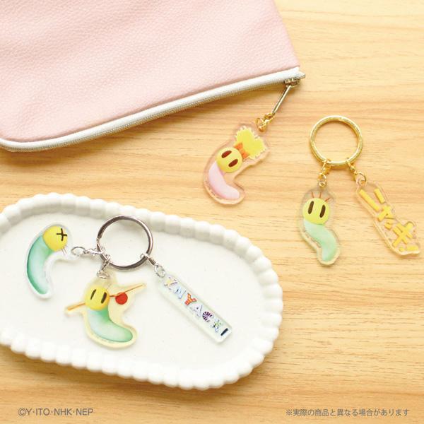 ネコポス便発送可】5546760 ニャッキ 3チャームキーホルダー プチプチ