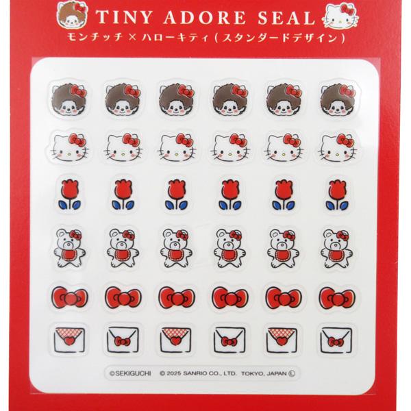 KITTY GOODS COLLECTION VOL.7 シール・お詫び文付 tokyo.hobby.asakusa @tokyohobbycenter 入荷情報見てすぐ駆けつけ
