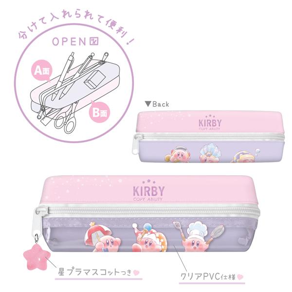 任天堂（Nintendo） 306675 星のカービィ 2ルームペンケース COPY