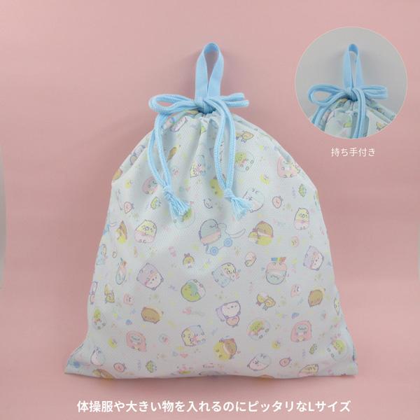 すみっコぐらし 【ネコポス便発送可】120516 メッシュ巾着 Lサイズ 約