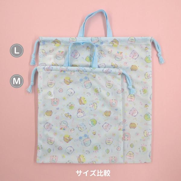 すみっコぐらし 【ネコポス便発送可】120516 メッシュ巾着 Lサイズ 約