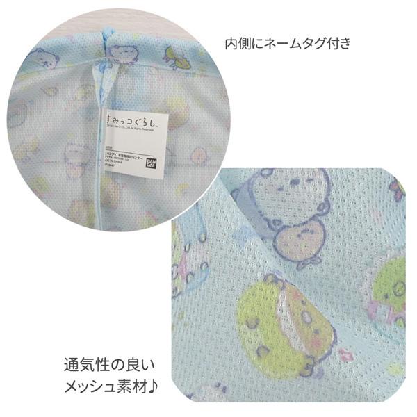 すみっコぐらし 【ネコポス便発送可】120516 メッシュ巾着 Lサイズ 約