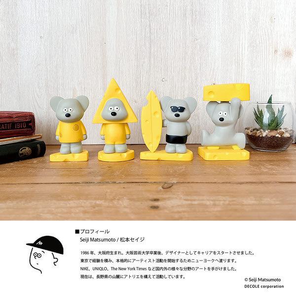 AN-86981-4set「ANDYマスコットコンプリート4個セット」decole デコレ