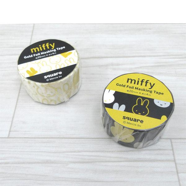 ミッフィー　マスキングテープ　4種　23個 ミッフィー MIFFY & ANIMALS マスキングテープ (ブルー) 文具 日本製