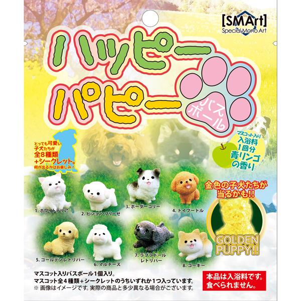 BPP-01-SET ハッピーパピー バスボール 1BOX 24個入セット 青リンゴの
