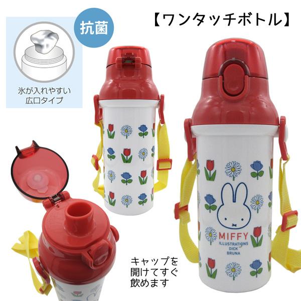 Miffy（ミッフィー） bw22-mfset-9 ランチ 8点セット スクエア ランチ