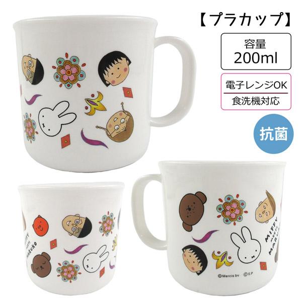 Miffy（ミッフィー） bw22-mmset-1 ちびまる子ちゃん×ミッフィー