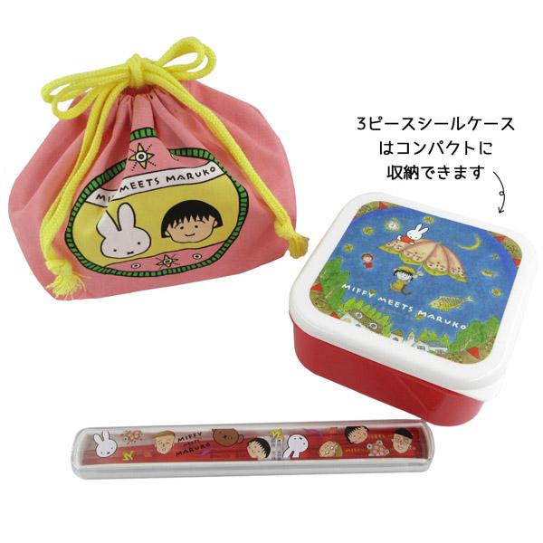 Miffy（ミッフィー） bw22-mmset-4 ちびまる子ちゃん×ミッフィー