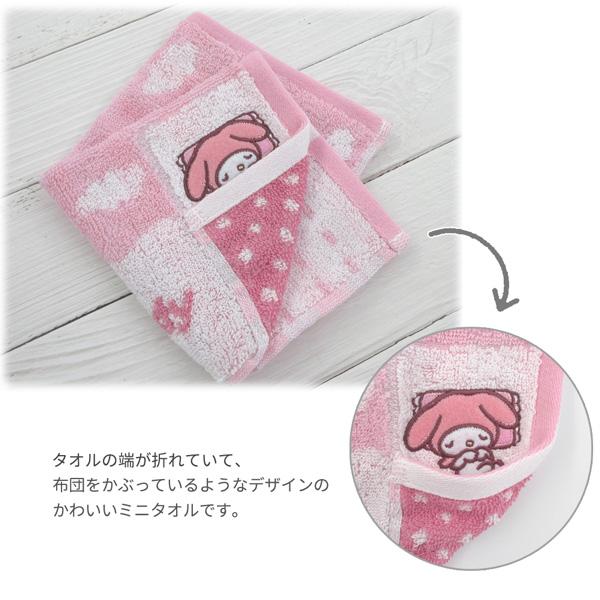 マイメロディ 【ネコポス便発送可】3725009900 ミニタオル サンリオ お