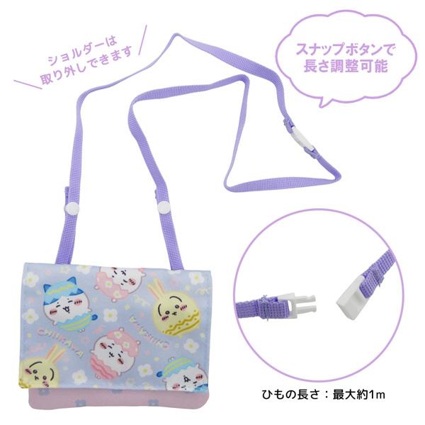 ネコポス便発送可】CM43205-699 ちいかわ ショルダー付きマルチ