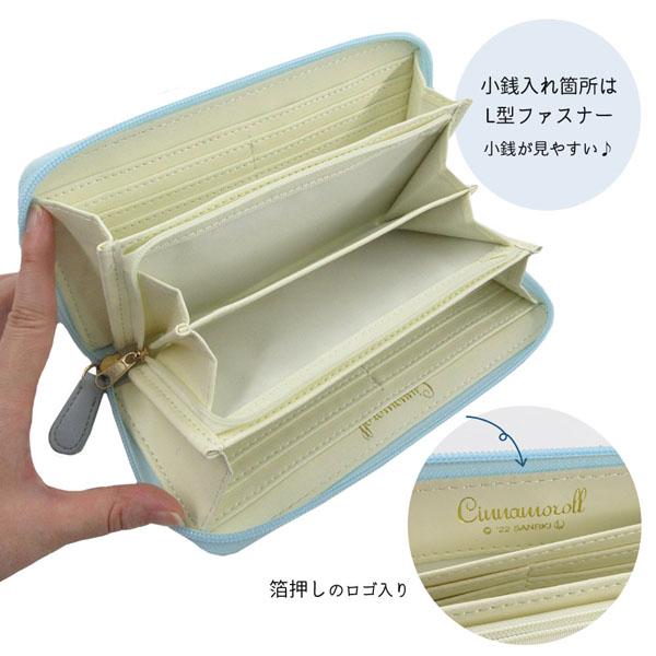 シナモロール 【メーカー直送品】CN7-11 アルディ ラウンド束入 長財布