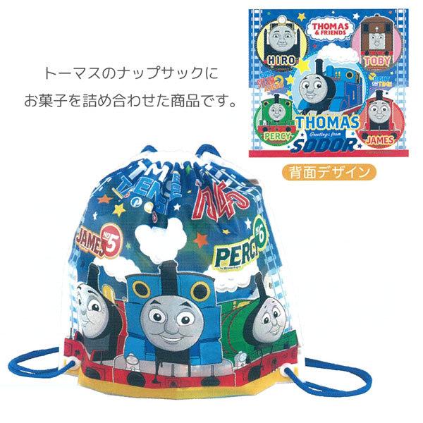 732 3672 ハート トーマスお菓子ナップサック お菓子詰め合わせ リュックサック 駄菓子 21 スナック クリスマス 年末年始 Cp 3gik Lful パサパ 通販 Yahoo ショッピング
