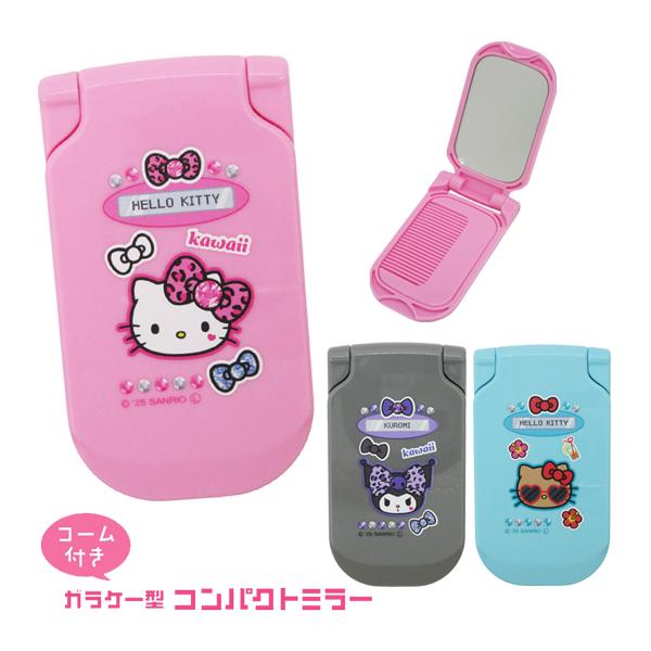 sanrio（サンリオ） 【ネコポス便発送可】307455-57 サンリオ