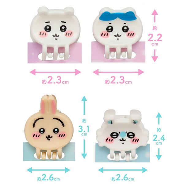 ネコポス便発送可】CW01850-51 ちいかわミニヘアクリップ4P ちいかわ