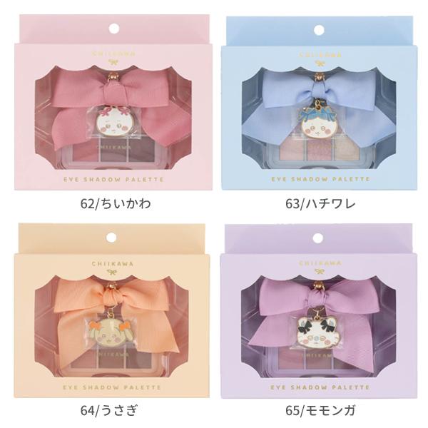 CW34862-65 アイシャドウパレット ちいかわ ハチワレ うさぎ モモンガ